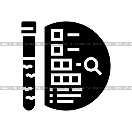 borehole logging hydrogeologist glyph icon vector illustration. Стоковая иллюстрация, иллюстратор Vectorwin / Фотобанк Лори