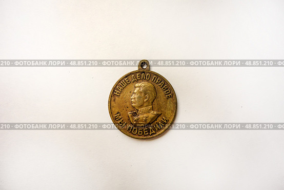 Brass medal "For the Victory over Germany in the Great Patriotic War of 1941-1945" USSR isolated on a white background. Стоковое фото, фотограф Iva Noel / Фотобанк Лори