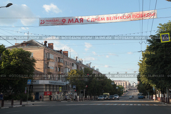 Брянск, перспектива улицы Ленина (2020 год). Редакционное фото, фотограф Дмитрий Неумоин / Фотобанк Лори