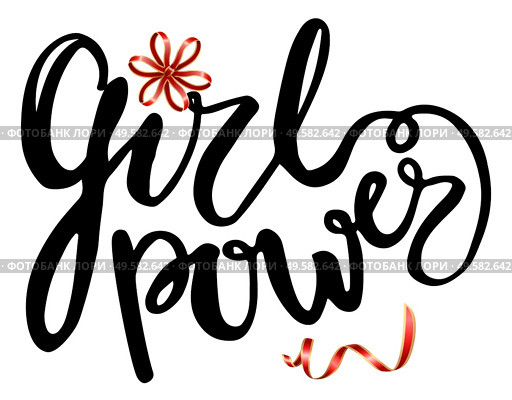 Calligraphy and font, girl power lettering, flower and ribbon. Femininity, girlish sign, feminism concept, moto or phrase as T-shirt print. Female movement hand drawn sign vector illustration. Girl Power Lettering Font or T-shirt Print Mockup. Стоковая иллюстрация, агентство Ingram Publishing / Фотобанк Лори