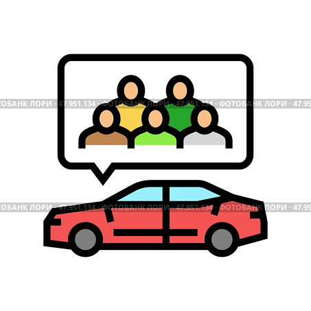 carpooling environmental color icon vector illustration. Стоковая иллюстрация, иллюстратор Vectorwin / Фотобанк Лори
