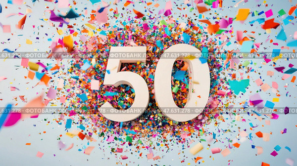 Celebrating 50 years with colorful confetti explosion. Стоковое AI-изображение, AI-художник Юрий Поздников / Фотобанк Лори
