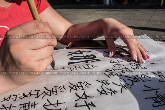 Chinese female hands writing Chinese calligraphy (2018 год). Стоковое фото, фотограф Iva Noel / Фотобанк Лори