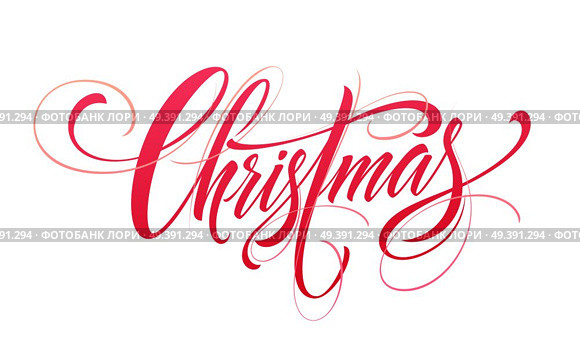 Christmas hand drawn lettering. Xmas calligraphy on white background. Christmas red, lettering. Xmas isolated calligraphy. Banner, postcard, poster design element. Vector illustration. Christmas hand drawn lettering. Стоковая иллюстрация, агентство Ingram Publishing / Фотобанк Лори