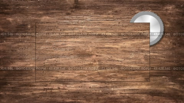 Circular saw cuts a window in a wooden board. Green background for copy. Construction carpentry tool. Band saw around the perimeter. Animated 4K video. Стоковая анимация, аниматор Дмитрий Кобзев / Фотобанк Лори