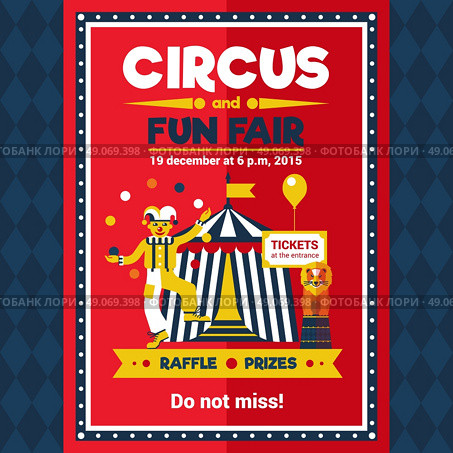 Circus Fun Fair Carnival Poster Red. Funfair chapiteau travelling circus performance announcement retro style red poster with lion and clown juggler vector illustration. Стоковая иллюстрация, агентство Ingram Publishing / Фотобанк Лори