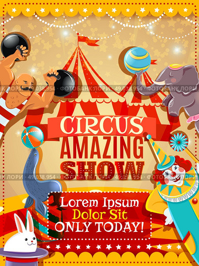 Circus performance announcement vintage poster. Travelling chapiteau circus amazing show announcement vintage  poster with performing animals clown and strongman abstract vector illustration. Стоковая иллюстрация, агентство Ingram Publishing / Фотобанк Лори