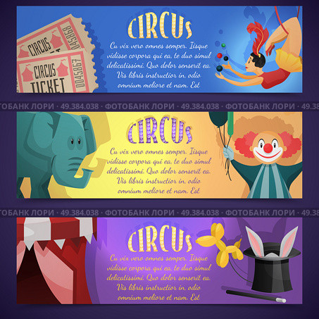 Circus performance horizontal banner set with tickets magic hat acrobat isolated vector illustration. Circus banner horizontal. Стоковая иллюстрация, агентство Ingram Publishing / Фотобанк Лори