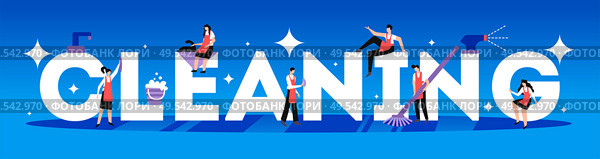 Cleaning header text lettering decorated with cleaners figures tools accessories flat cobalt blue horizontal banner vector illustration. Стоковая иллюстрация, агентство Ingram Publishing / Фотобанк Лори