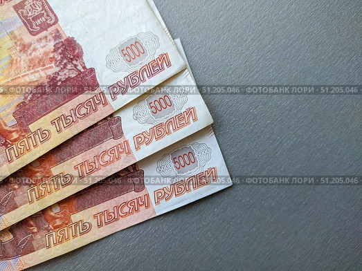 Close up of Russian currency. Banknotes nominal 5000 rubles. Стоковое фото, фотограф Denis Vostrikov / Фотобанк Лори