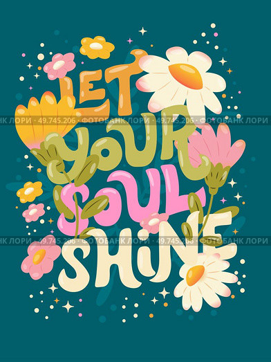 Colorful decorative hand lettered design with daisies, flowers and flower decoration. Spring vibrant vector illustration. Стоковая иллюстрация, агентство Ingram Publishing / Фотобанк Лори