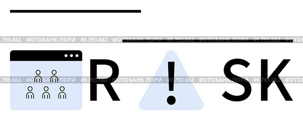 Computer screen showing people icons, large text reading RISK with an exclamation triangle as part of the word. Ideal for business, finance, compliance, education, health, insurance security. Line. Risk Management Graphics Team Meeting on Screen, Exclamation Triangle, Highlighting Potential Risks. Стоковая иллюстрация, агентство Ingram Publishing / Фотобанк Лори