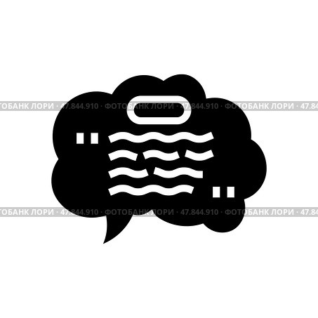 context bubble nlp glyph icon vector illustration. Стоковая иллюстрация, иллюстратор Vectorwin / Фотобанк Лори