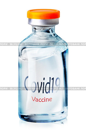 Covid vaccine in container isolated on white background. Стоковое фото, агентство Ingram Publishing / Фотобанк Лори