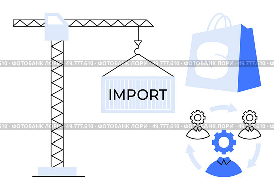 Crane lifting shipment container labeled IMPORT oriented towards blue shopping bag with branded logo highlight collaboration process with gears and crew icons. Ideal for import, logistics. Shipping and Import Process with Crane, Imported Products, and Teamwork. Стоковая иллюстрация, агентство Ingram Publishing / Фотобанк Лори