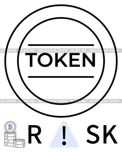 Cryptocurrency token within circle, exclamation mark in triangle, stack of Bitcoin coins, and RISK text. Ideal for finance, investment, blockchain, cryptocurrency, security awareness danger. Cryptocurrency token with risk warning symbol and Bitcoin stacks highlighting investment caution. Стоковая иллюстрация, агентство Ingram Publishing / Фотобанк Лори