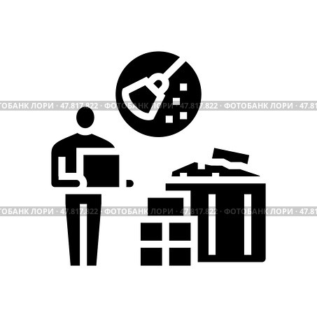 decluttering minimalism lifestyle glyph icon vector illustration. Стоковая иллюстрация, иллюстратор Vectorwin / Фотобанк Лори