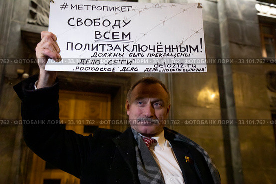 Депутат Мосгордумы Михаил Тимонов стоит с плакатом в одиночном пикете в поддержку фигурантов дела «Сети»  (организация признана террористической и запрещена в России) у здания ФСБ на Лубянке в городе Москве, Россия  14 февраля 2020. Редакционное фото, фотограф Николай Винокуров / Фотобанк Лори