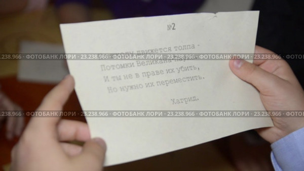 Дети читают подсказку на квесте (2016 год). Редакционное видео, видеограф Александр Багно / Фотобанк Лори
