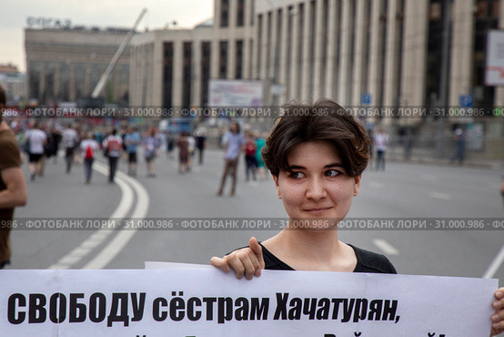 Девушка держит плакат с требованием оправдательного приговора для сестер Хачатурян на митинге против политических репрессий и фабрикации уголовных дел на проспекте Сахарова в городе Москве, Россия (2019 год). Редакционное фото, фотограф Николай Винокуров / Фотобанк Лори