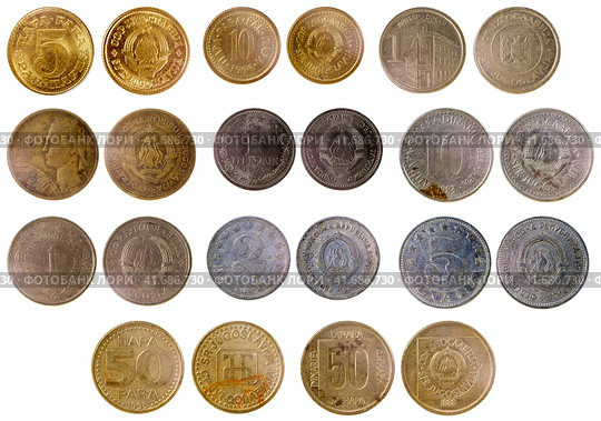 Different old yugoslavian coins. Стоковое фото, фотограф Радомир Тарасов / Фотобанк Лори