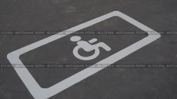 Disabled road sign, disabled parking space дорожный знак инвалид, инвалидное парковка место. Стоковое видео, видеограф Опока Алексей / Фотобанк Лори