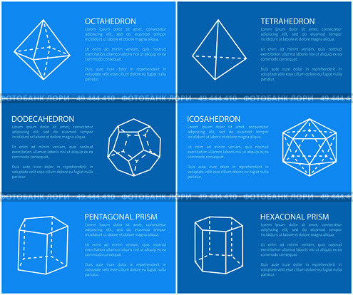 Dodecahedron and octahedron, pentagonal and hexagonal prisms, tetrahedron and icosahedron set, with text sample vector illustration isolated on blue. Dodecahedron and Octahedron Vector Illustration. Стоковая иллюстрация, агентство Ingram Publishing / Фотобанк Лори