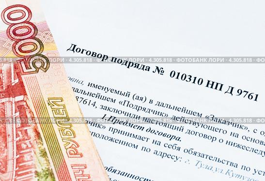 Договор подряда и пятитысячные купюры. Стоковое фото, фотограф Игорь Низов / Фотобанк Лори