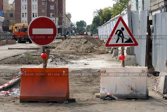 Дорожные работы. Проезд запрещен (2008 год). Редакционное фото, фотограф Сергей Лысенков / Фотобанк Лори