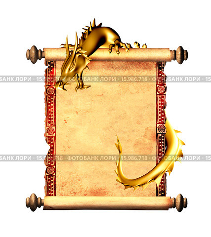 Dragon and scroll of old parchment. Стоковая иллюстрация, иллюстратор Лукиянова Наталья / Фотобанк Лори