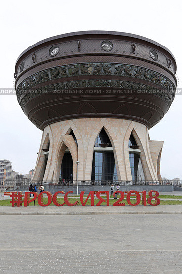 Дворец бракосочетаний в Центре семьи «Казан» весной, Казань (2016 год). Редакционное фото, фотограф Алексей Гусев / Фотобанк Лори