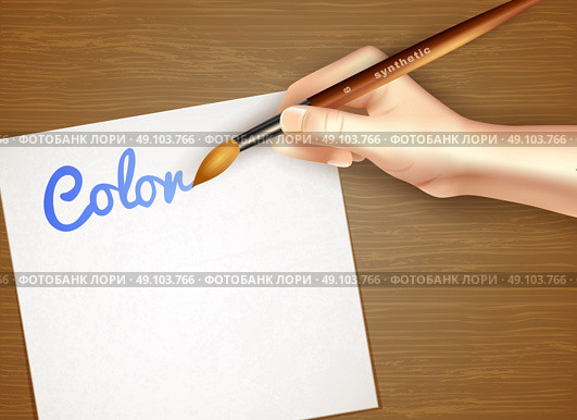 Easel With Paper Sheet . Easel with paper sheet and human hand holding synthetic brush design concept in realistic style vector illustration. Стоковая иллюстрация, агентство Ingram Publishing / Фотобанк Лори