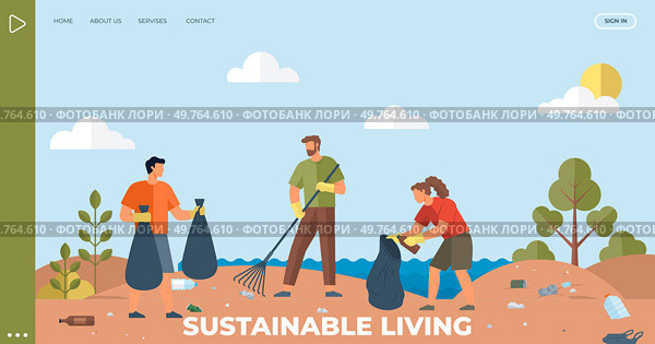 Eco activism vector illustration. Protecting environment is dance ecological responsibility choreographed by eco activists Natures defenders, armed with eco activism, stand as guardians against threat. Eco activism. Eco activism is symphony global voices harmonizing to save our endangered environment. Стоковая иллюстрация, агентство Ingram Publishing / Фотобанк Лори