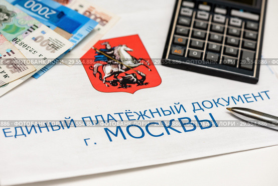 Единый платежный документ г. Москвы за коммунальные услуги, российские деньги, калькулятор и шариковая ручка. Стоковое фото, фотограф Игорь Низов / Фотобанк Лори