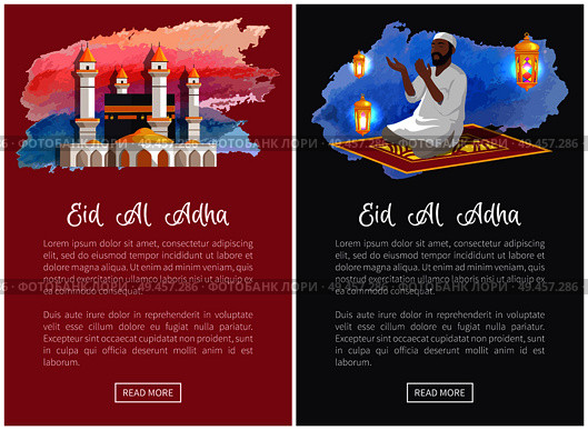 Eid Al Adha religious holiday Internet info pages. Mosque at sunset and muslim man prays on carpet promo vertical posters vector illustrations set.. Eid Al Adha Religious Holiday Internet Info Pages. Стоковая иллюстрация, агентство Ingram Publishing / Фотобанк Лори