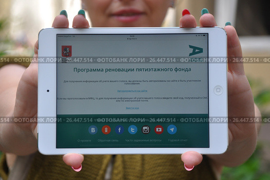 Экран планшетного компьютера со страницей голосования по программе реновации пятиэтажного фонда Москвы (2017 год). Редакционное фото, фотограф Мартынов Антон / Фотобанк Лори