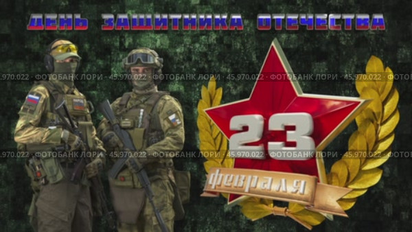 Эмблема 23 Февраля солдаты. Стоковая анимация, аниматор Белкин Александр / Фотобанк Лори