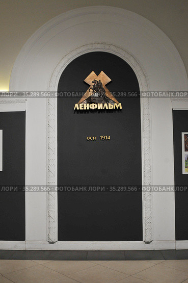 Эмблема киностудии "Ленфильм" медный всадник (2019 год). Редакционное фото, фотограф Татьяна Шикова / Фотобанк Лори