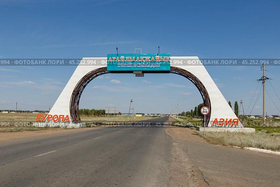 Entrance to the town of Chapaev in Kazakhstan. Entrance arch. West Kazakhstan Region (2024 год). Редакционное фото, фотограф Михаил Пряхин / Фотобанк Лори