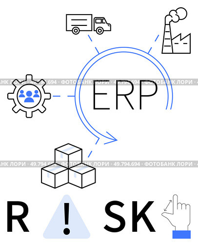 ERP, factory, truck, gear with people, inventory blocks, hand clicking risk warning. Ideal for business operations, logistics, manufacturing human resources risk management inventory and supply. ERP System Integrating Logistics, Manufacturing, Human Resources, Inventory, and Risk Management. Стоковая иллюстрация, агентство Ingram Publishing / Фотобанк Лори