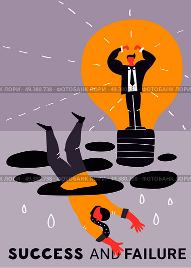 Failure success business poster with two people are engaged in the struggle for supremacy vector illustration. Failure Success Business Poster. Стоковая иллюстрация, агентство Ingram Publishing / Фотобанк Лори