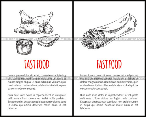 Fast food or takeaway vector hand-drawn sketches with american and mexican treat. Fried chicken or naggets with sauce and spicy burrito wrap poster.. Fried Chicken with Dip and Burrito Takeaway Poster. Стоковая иллюстрация, агентство Ingram Publishing / Фотобанк Лори
