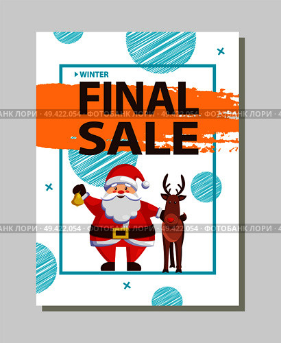 Final Christmas sale holiday discount poster with Santa Claus greetings with friendly deer animal vector advertisement banner reindeer and Father Xmas. Final Christmas Sale Holiday Discount Poster Santa. Стоковая иллюстрация, агентство Ingram Publishing / Фотобанк Лори