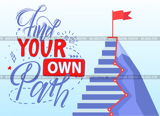Find your own path slogan. Achieve success, aim. Poster or banner with inspirational and motivational inscription concept. Walking up stairs to purpose through troubles and avoid obstacles at way. Find your own path slogan, poster with inspirational and motivational inscription, avoid obstacles. Стоковая иллюстрация, агентство Ingram Publishing / Фотобанк Лори