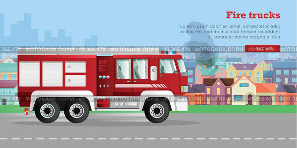 Fire Trucks Vector Flat Web Banner. Fire trucks banner. Modern fire engine rides on fire, town buildings, smoke flat vector illustrations. Fire apparatus, fire appliance concept. For firefighting company, fire department web page design. Стоковая иллюстрация, агентство Ingram Publishing / Фотобанк Лори