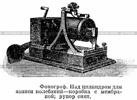 Фонограф. Стоковая иллюстрация, иллюстратор Макаров Алексей / Фотобанк Лори
