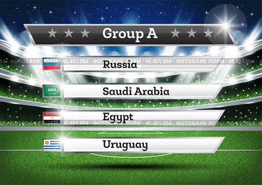 Football Championship Group A. Soccer World Tournament. Draw Result. Стоковая иллюстрация, иллюстратор Игорь Сорокин / Фотобанк Лори