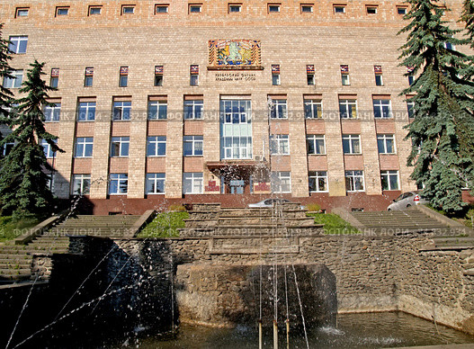 Fountain on the background building of Karelian scientific center of the Russian Academy of Sciences. Petrozavodsk, Pushkinskaya Street, 11 (2012 год). Редакционное фото, фотограф Ирина Борсученко / Фотобанк Лори