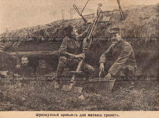 Французский арбалет для метания гранат. Иллюстрация из журнала "Природа и люди", 1915 года. Стоковая иллюстрация, иллюстратор Макаров Алексей / Фотобанк Лори