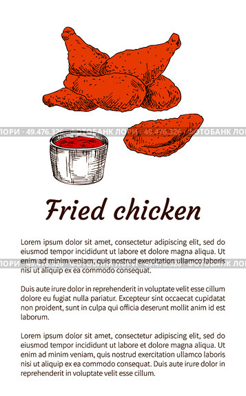 Fried chicken served with ketchup sauce in bowl poster. Drumsticks fatty and oily meal. Roasted poultry meat and tomato accompany vector illustration. Fried Chicken and Sauce Poster Vector Illustration. Стоковая иллюстрация, агентство Ingram Publishing / Фотобанк Лори